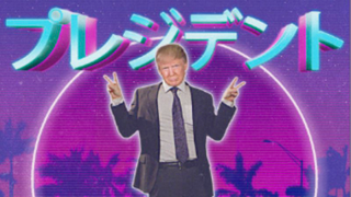 Inside “fashwave,” the official celebration music of the alt-right